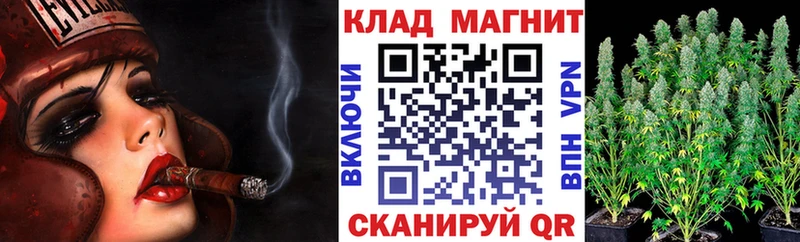 Цена Магнитогорск МАРИХУАНА Мефедрон Cocaine Амфетамин ГАШИШ