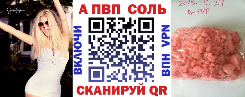 blacksprut ТОР  где продают наркотики  Магнитогорск  Альфа ПВП Crystall 