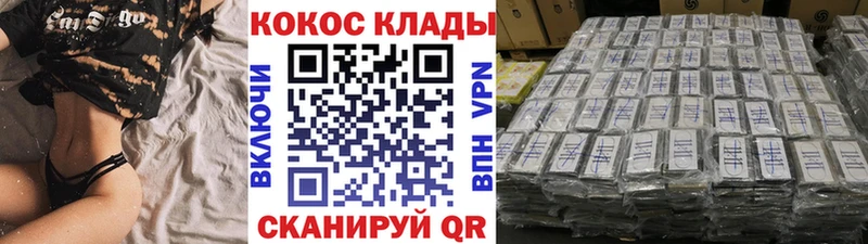 купить наркотики цена Магнитогорск Кокаин Fish Scale