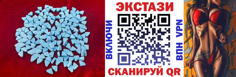 Ecstasy TESLA  Магнитогорск 