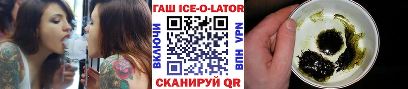 ГАШИШ hashish Магнитогорск