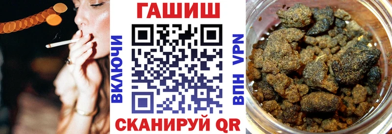 закладка  Магнитогорск  ГАШ VHQ 