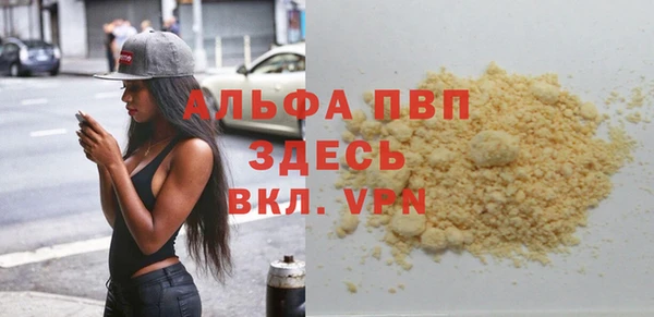 соль курить ск Абинск