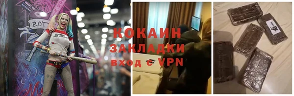 мескалин Алексин