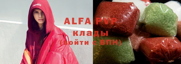 гидропоника Абаза