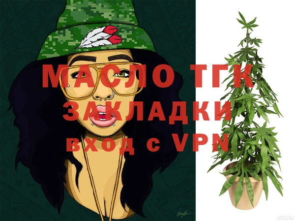гидропоника Абаза