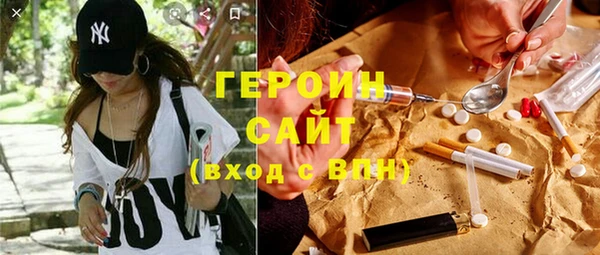 мескалин Алексин