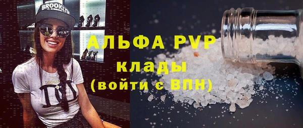 гидропоника Абаза