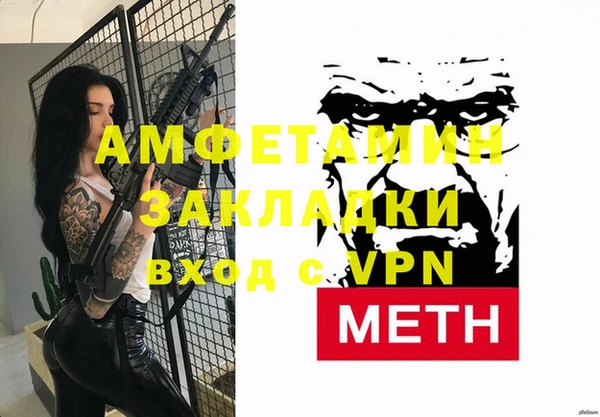 соль курить ск Абинск