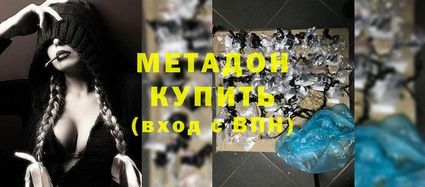 гидропоника Абаза