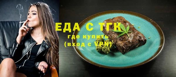 гидропоника Абаза