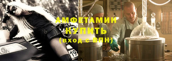 соль курить ск Абинск