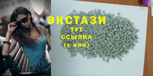 шишки Алзамай