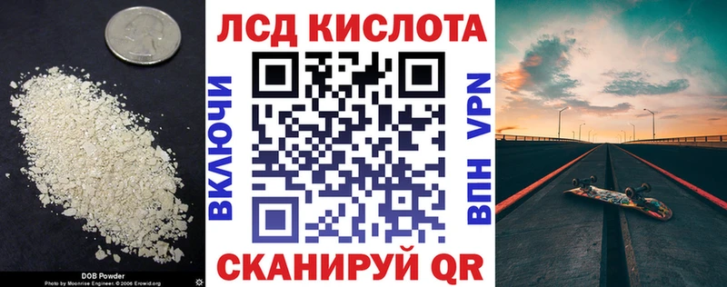 Лсд 25 экстази ecstasy Магнитогорск