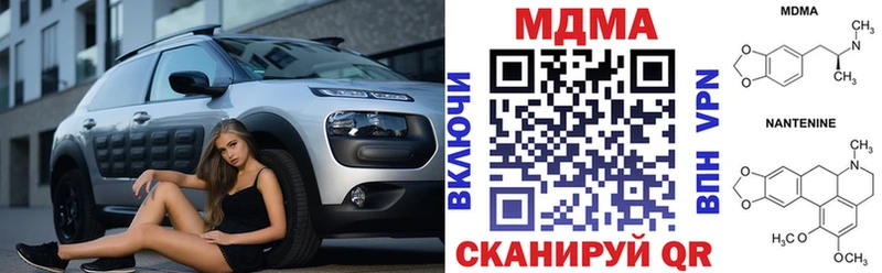 МДМА crystal ОМГ ОМГ зеркало Магнитогорск