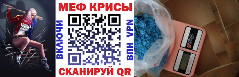 наркотики Магнитогорск ОМГ ОМГ сайт Мефедрон 4 MMC
