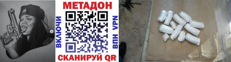 хочу наркоту  hydra онион  Метадон мёд  Магнитогорск 
