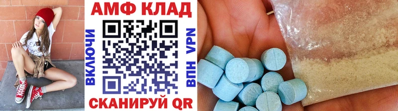 Метамфетамин витя Магнитогорск