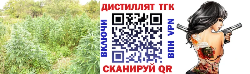 где купить наркоту  Магнитогорск  Дистиллят ТГК жижа 