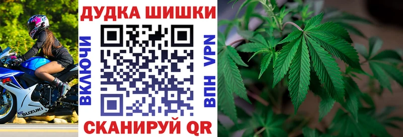 Каннабис AK-47  закладки  Магнитогорск 